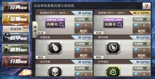 暗信加强最新爆料s36,S36版本全新内容前瞻