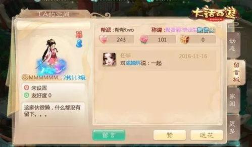 大话手游最新爆料,奇幻世界再升级，全新玩法等你来探索！