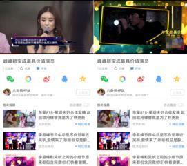 揭秘爆料视频大全最新,最新视频大全大揭秘，真相尽在此处！