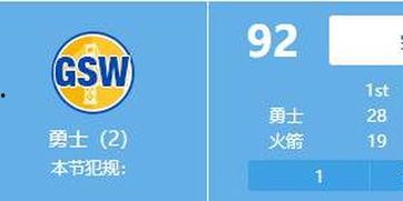 火勇g4最新爆料,最新爆料揭秘关键战局！”