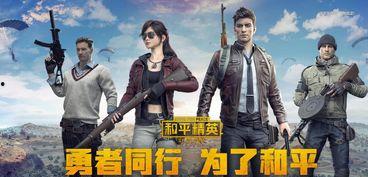 和平精英红装爆料最新,神秘红装即将亮相，战力升级一触即发！