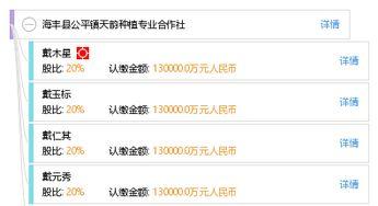 公平镇最新爆料信息查询,揭秘背后惊人真相