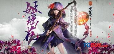 逆水寒最新爆料太阳神,太阳神神秘面纱揭开，全新势力崛起