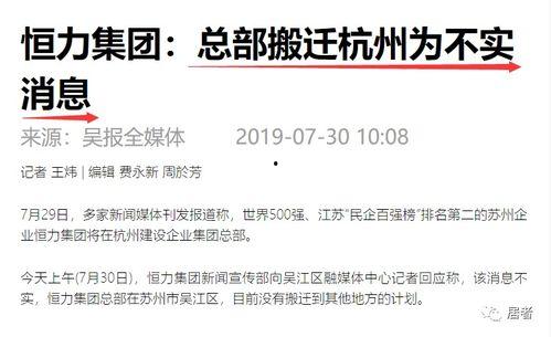亨力集团最新爆料,揭秘行业变革背后的秘密