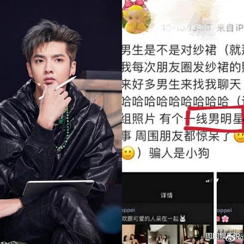 最新爆料男网红有哪些,最新爆料，男网红圈层风云再起！